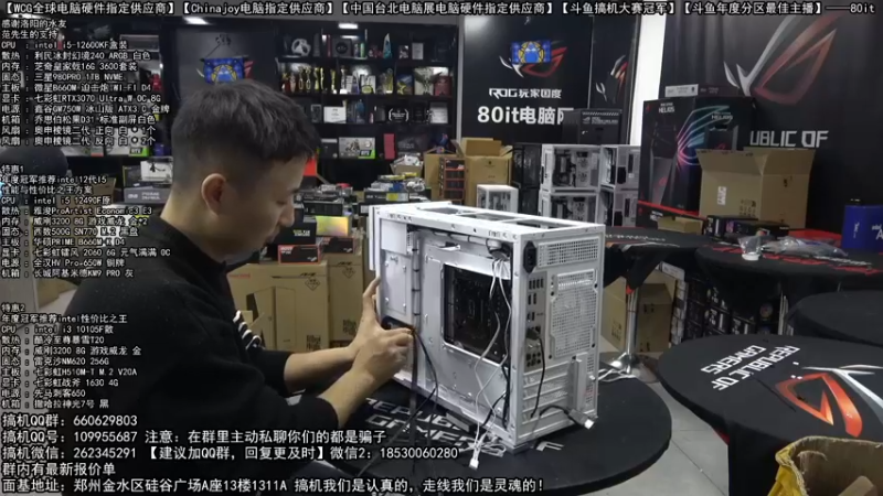 【2022-12-29 23点场】80it电脑网：郑州80it：元旦节电脑活动开启！