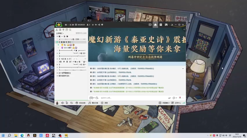 【2022-12-30 19点场】金甲EzNpc：9点臭小子战队聚餐