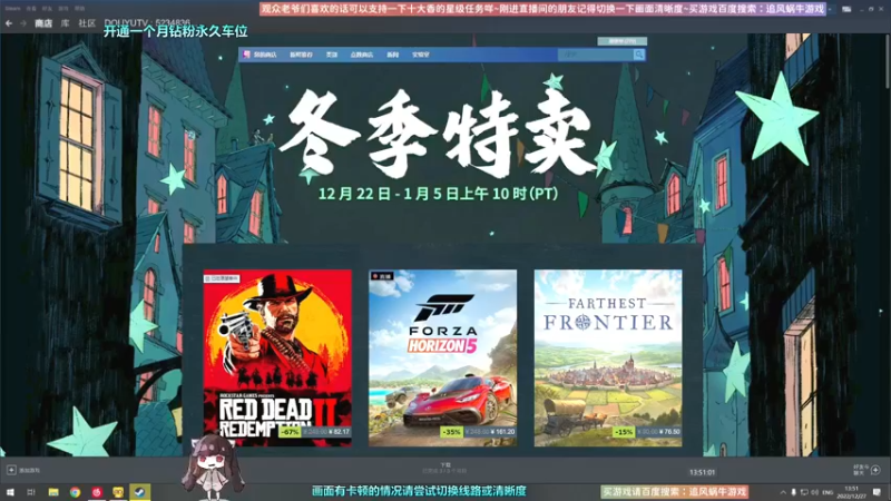 【2022-12-27 13点场】Biu十香：✨斗鱼第一画质✨使命召唤19✨逃离塔科夫