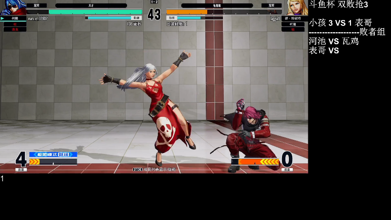 我在斗鱼看战神_河池VR直播格斗游戏