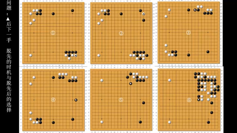 【2022-12-30 18点场】dxnbfcn：萌芽围棋教室 2022年冬季班线上课程