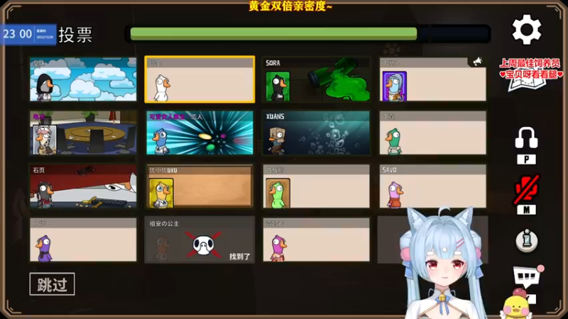 【2022-12-29 23点场】果小果是个弟弟：果小果：双倍亲密度~