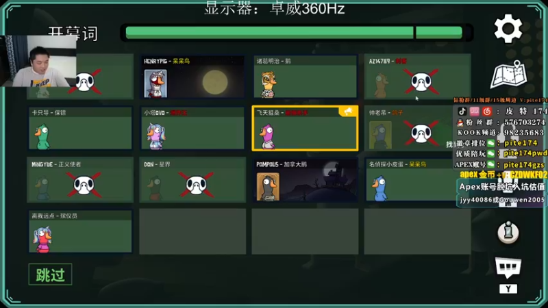 【2022-12-30 00点场】皮特174：先A后鹅好吗？