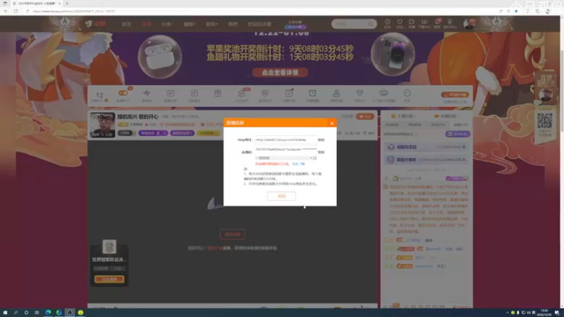 【2022-12-30 15点场】太原杨树：播的高兴 看的开心