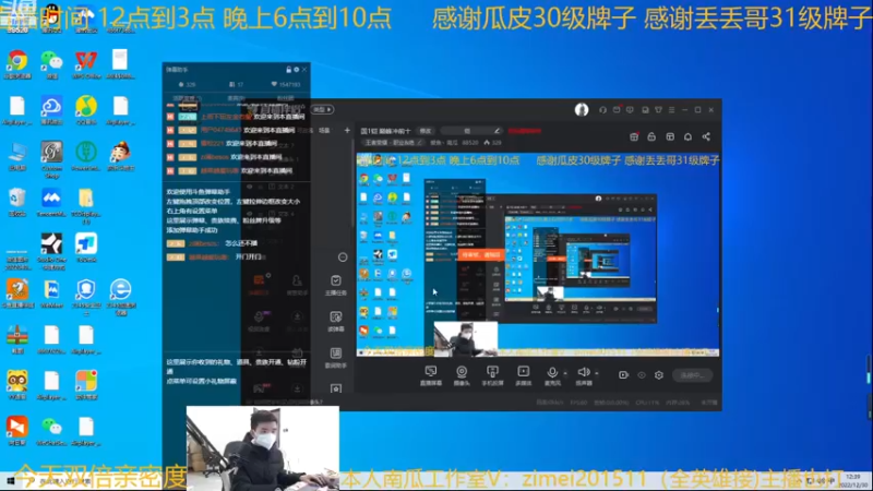【2022-12-30 12点场】爱鱼丶南瓜：体验吕布新皮肤FMVP