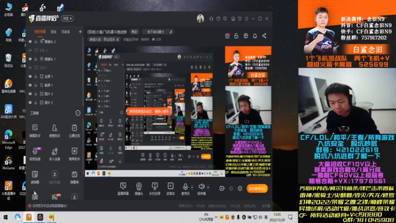 【2022-12-29 13点场】白鲨念旧N9：(双倍)火箭/飞机拿斗鱼皮肤
