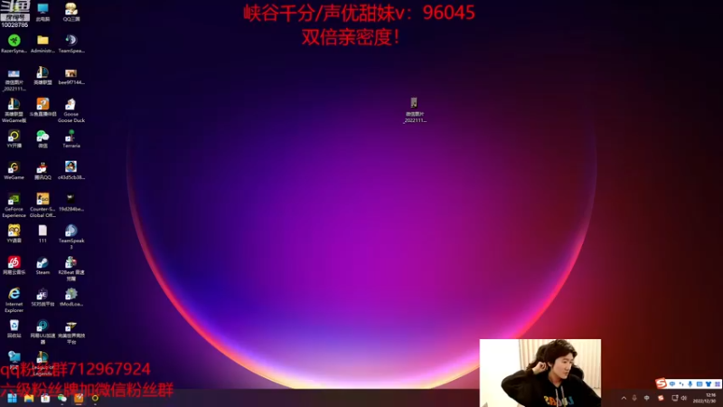 【2022-12-30 12点场】苏科大：峡谷康复训练123321