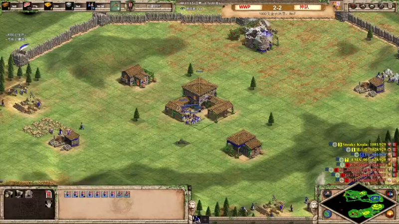 【2022-12-30 00点场】帝国时代猜火车Yo：[双倍]晚上9点顶尖表演赛 vs 神队