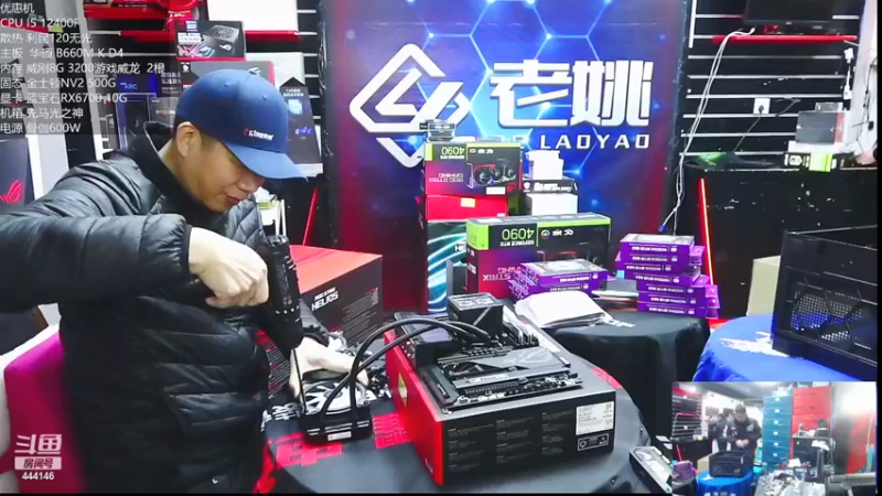 【2022-12-30 13点场】上海老姚：每天都是双十一。每天都是活动中