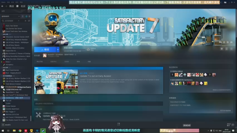 【2022-12-28 20点场】Biu十香：✨斗鱼第一画质✨使命召唤19✨逃离塔科夫