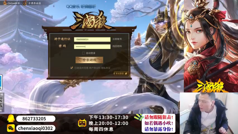 【2022-12-30 13点场】吹得神丶丶丶：月底赛季末晚上水友赛，双倍亲密度！