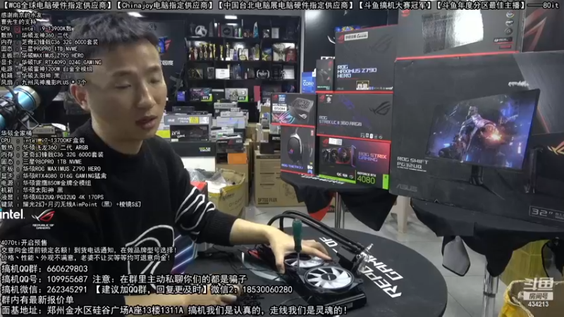 【2022-12-30 19点场】80it电脑网：郑州80it：元旦节电脑活动开启！