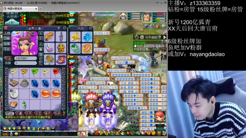 【2022-12-28 18点场】梦幻你波哥：大残依旧播