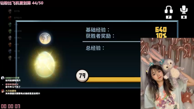 【2022-12-29 00点场】灰灰酱er：【灰灰】【04】【女大学生】