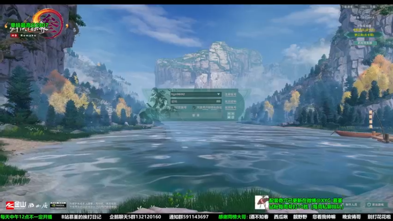 【2022-12-30 18点场】慕堇丶：天策竞技狂魔来了！