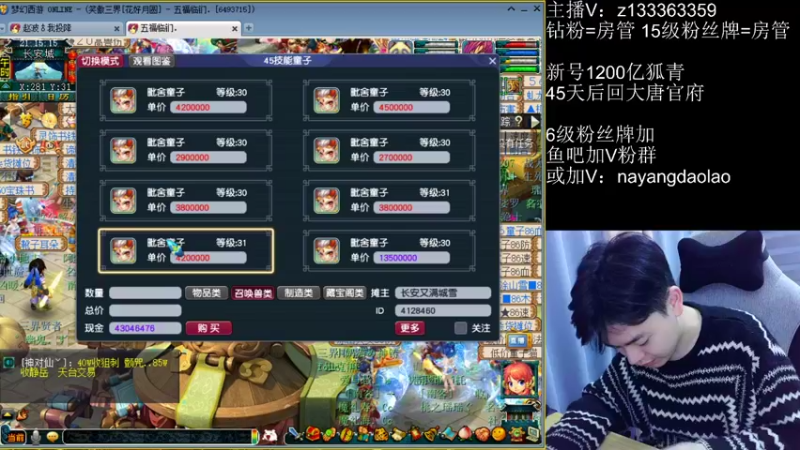 【2022-12-25 21点场】梦幻你波哥：我是太爱炼妖打书了