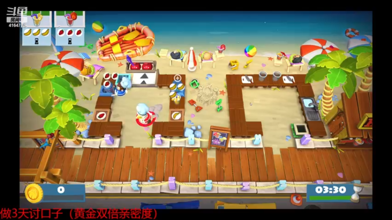 【2022-12-29 23点场】冠磊崽：鹅鹅杀（黄金双倍亲密度）