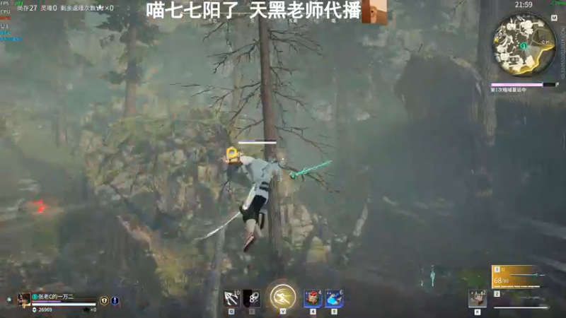 【2022-12-30 00点场】喵七七030：天黑老师来辣~