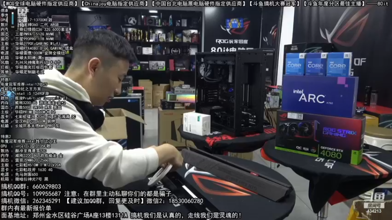 【2022-12-30 07点场】80it电脑网：郑州80it：元旦节电脑活动开启！