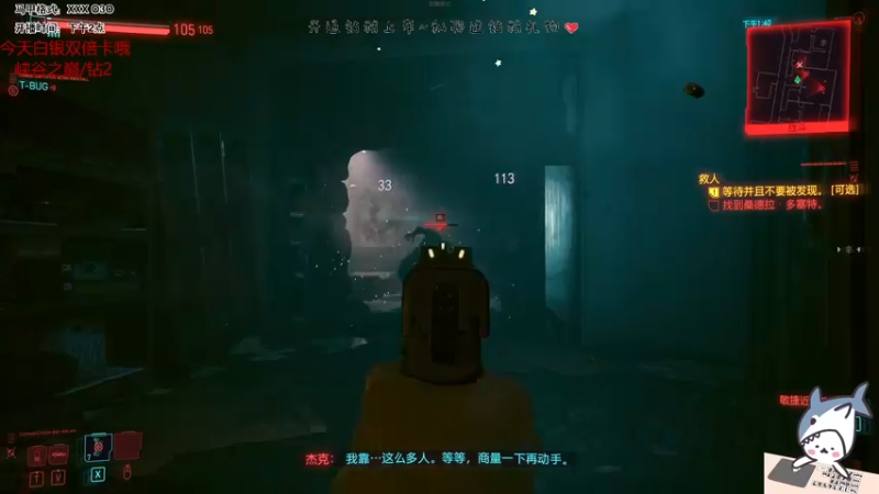 【2022-12-30 02点场】宝贝鱼O3O：算命的说我命里有一劫如果可以希望是保时捷