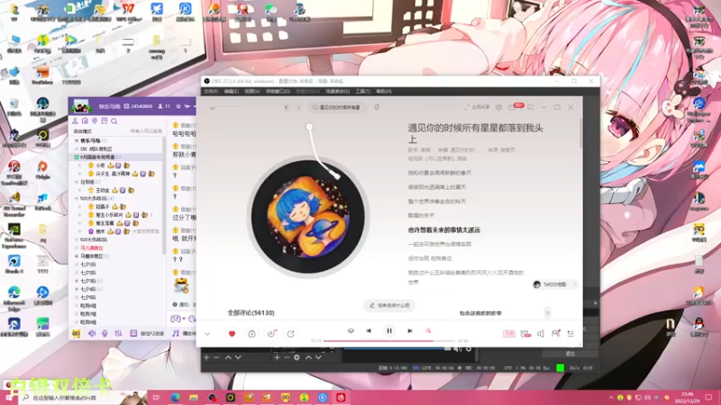 【2022-12-29 23点场】凉晨7777：【小奇】嘀！！黄金双倍卡！