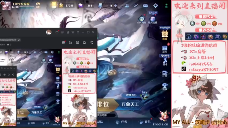 【2022-12-30 13点场】小飞Avery：国服小乔：赛季末冲冲冲