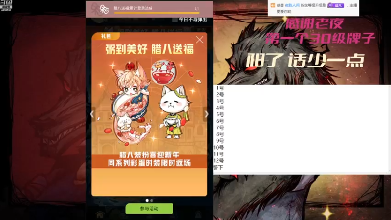 【2022-12-30 09点场】瑞凡YT：狼人杀新手训练局