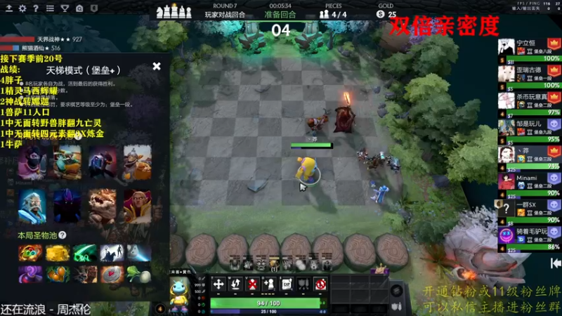 【2022-12-29 21点场】棋迷iluhr：来这里听歌就好了.Day83