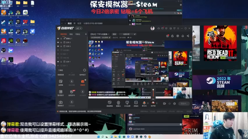 【2022-12-30 17点场】机长YG：【机长】两年半校队篮球直播中！！