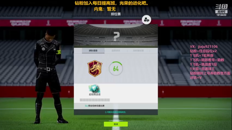 【2022-12-29 13点场】JiaJu就是我啊：国服最强反击教学~