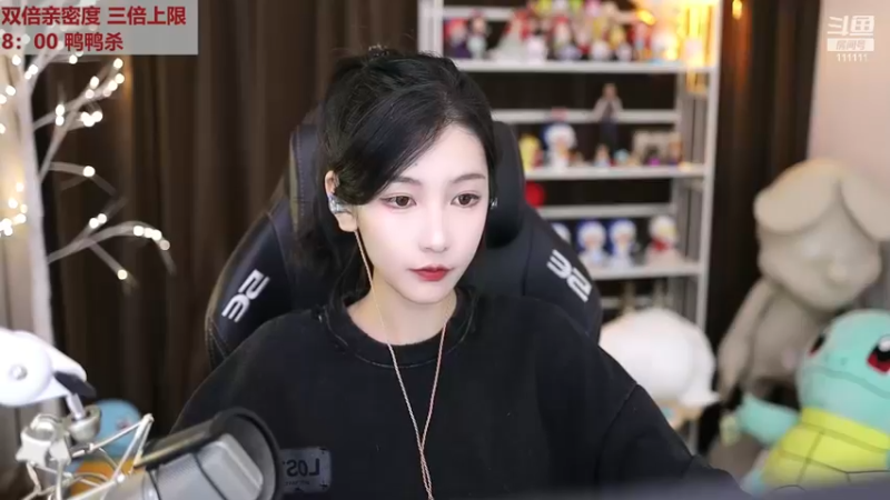 【2022-12-30 17点场】叶知秋Vanessa：秋：黄金双倍 希望大家身体健康