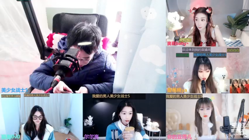 【2022-12-24 11点场】美少女战士5：一百万人正在观看的身残志坚主播