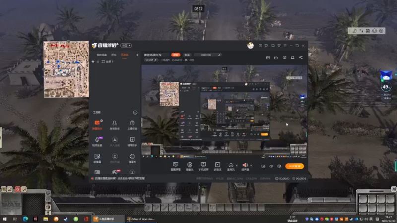 【SCUM】小瓶盖V的精彩时刻 20221230 19点场