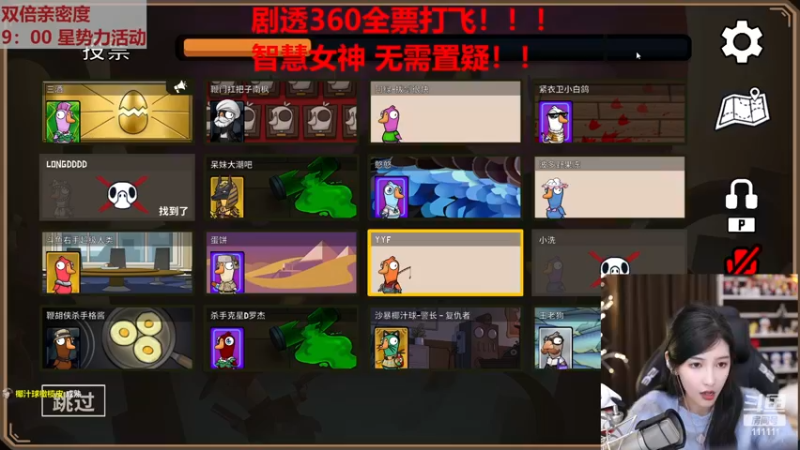 【2022-12-30 00点场】叶知秋Vanessa：秋：黄金双倍 希望大家身体健康