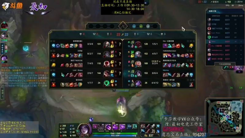 【2022-12-30 10点场】最初卡莎：永动机卡莎！贾修莎弥拉！