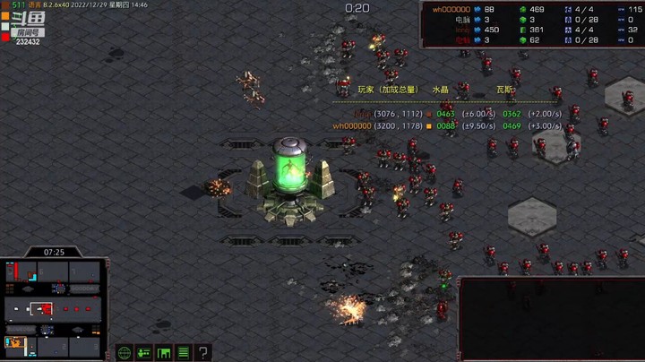 天使风暴专业版DSA8.2.6x40 18