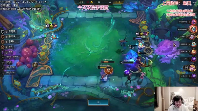 【2022-12-30 18点场】NB丶小飞：小飞：今天能回1000吗