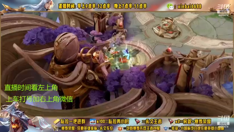 【2022-12-29 23点场】信白丶李白导师：国服李白带粉 有车位