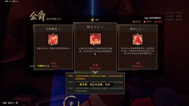 【2022-12-29 20点场】Li李子安：头好疼，感觉脑子要长出来了