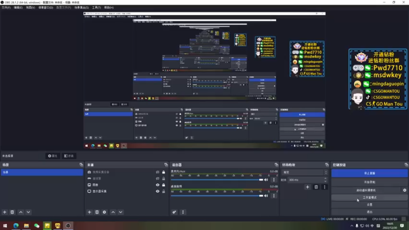 【2022-12-30 18点场】CSGO馒头：生活开心就好2倍亲密度