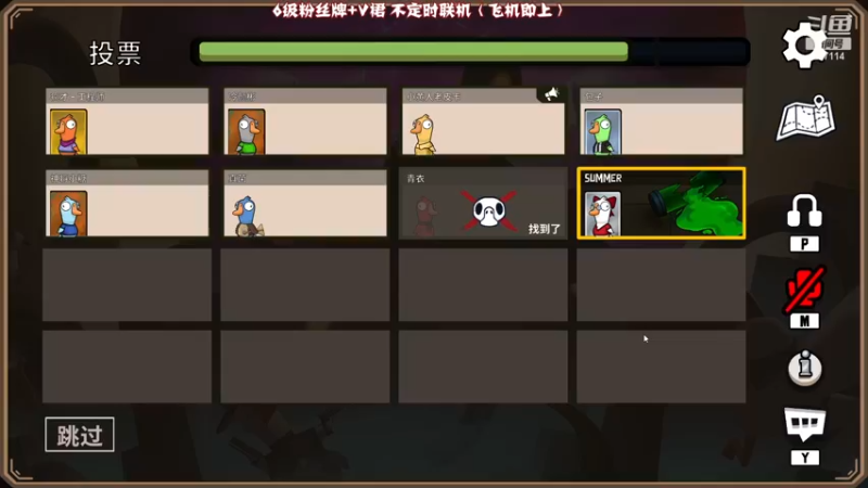 【2022-12-30 20点场】疯才lock：【小奶团】今日双倍