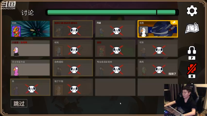 【2022-12-30 01点场】漫游kiss欢：主机主机 午夜 大忽悠!