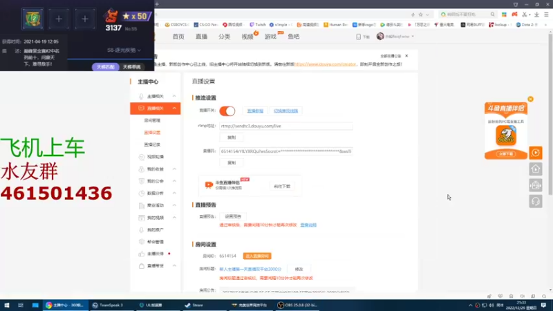 【2022-12-29 21点场】白起Baiq1wow：新人主播第一天直播双平台3000分