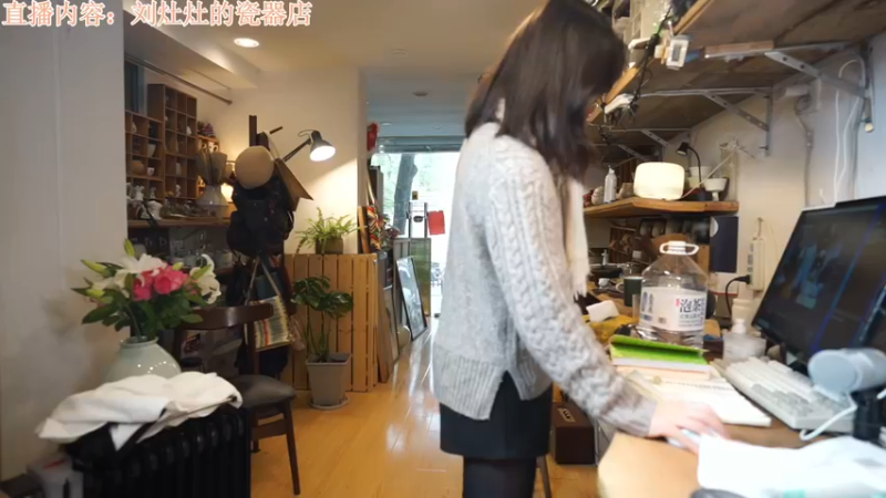【2022-12-28 12点场】刘灶灶：双倍，刘灶灶的瓷器铺