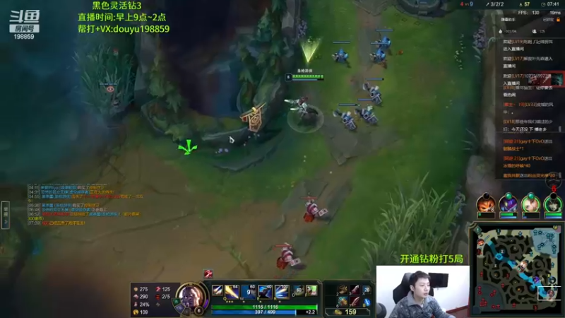 【2022-12-27 15点场】主播阿迎：阿迎：寒冰绝活峡谷之巅熟练度第一