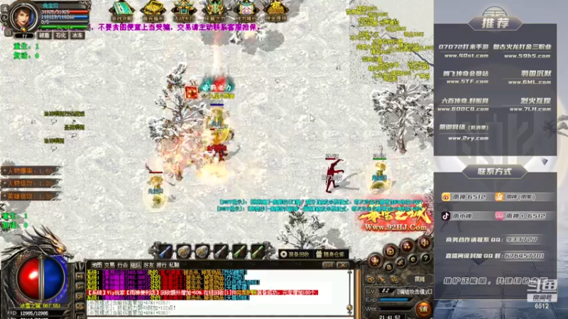 【2022-12-29 21点场】雨神丶：展示合击教学！