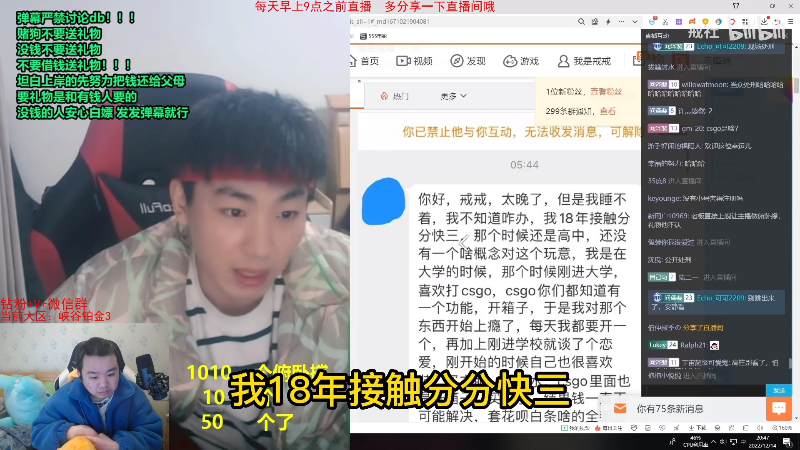 【英雄联盟】网友张顺飞的精彩时刻 20221230 12点场