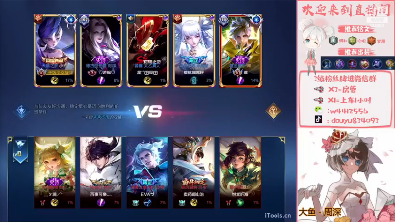 【2022-12-30 21点场】小飞Avery：国服小乔：赛季末冲冲冲