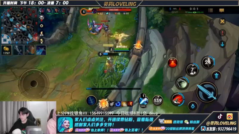 【2022-12-30 20点场】灵药LoveLing：灵药：挑战95%胜率上传说！峡谷之巅战神