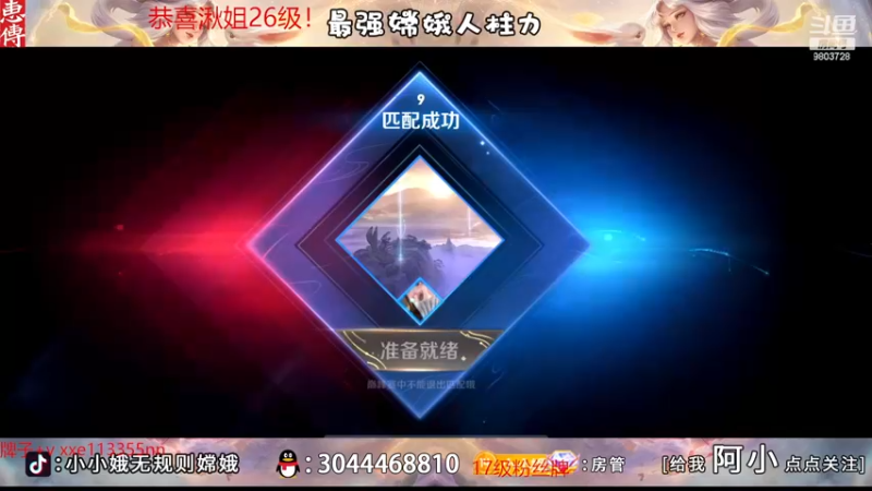【2022-12-29 21点场】小小娥1：111赛季末的最后冲刺！！！